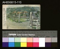 藏品(中國風景風俗繪畫明信片)的圖片